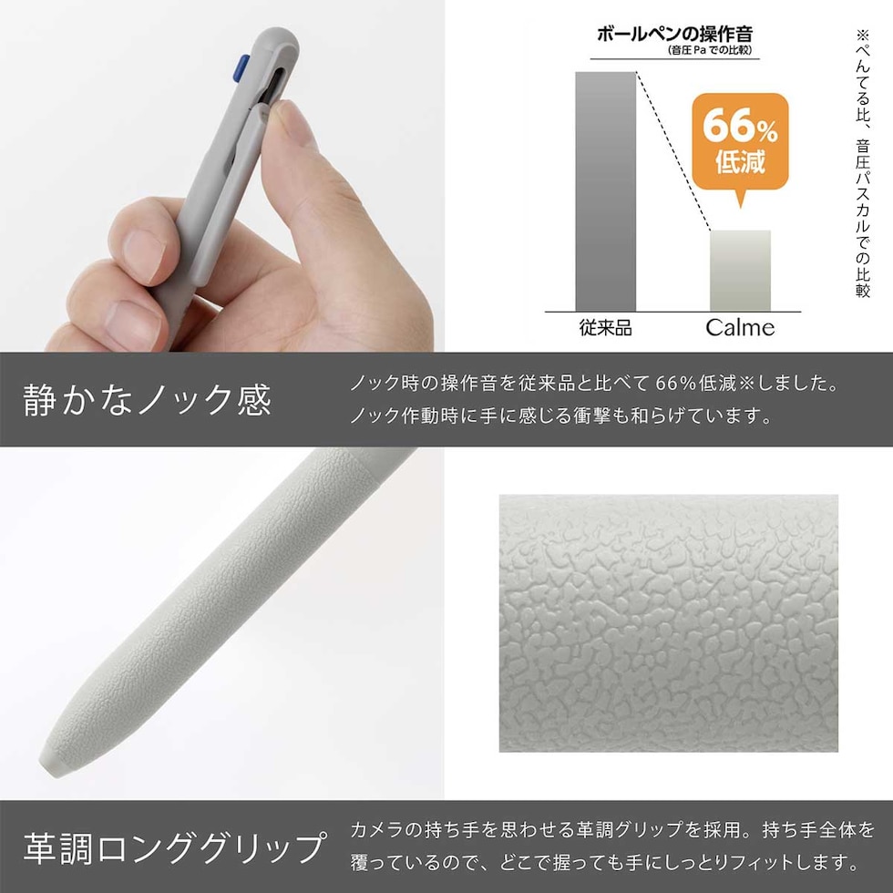 ぺんてる カルム Calme 3色ボールペン 0.7mm パープル軸 (BXAC37V)