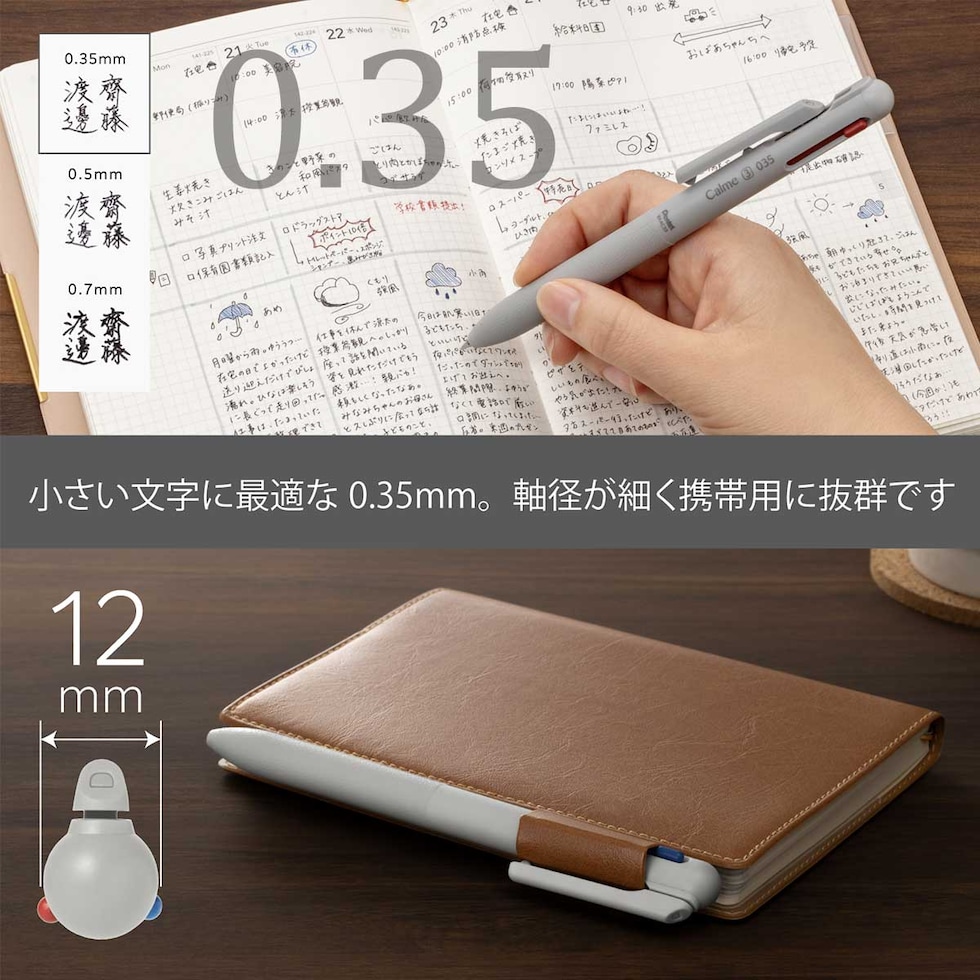 ぺんてる カルム Calme 3色ボールペン 0.7mm パープル軸 (BXAC37V)