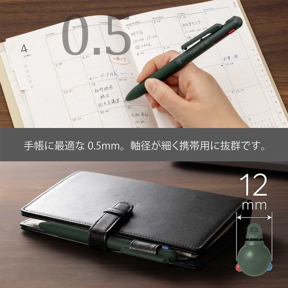 ぺんてる カルム Calme 3色ボールペン 0.7mm パープル軸 (BXAC37V)