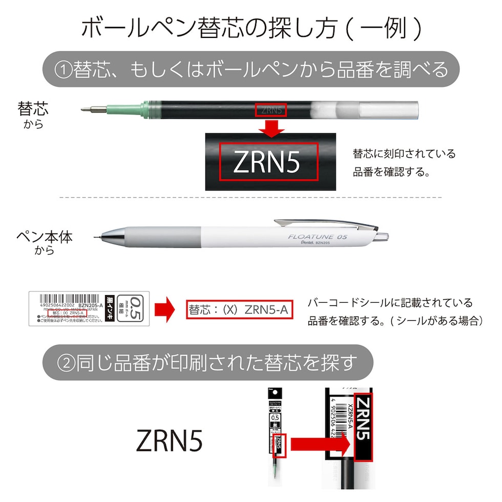 (数量限定) ぺんてる 油性ボールペン フローチューン SkylyDesign 0.4mm 全2種 (昼下がり/夜更け) 黒インキ FLOATUNE スカイリーデザイン ネコポス可