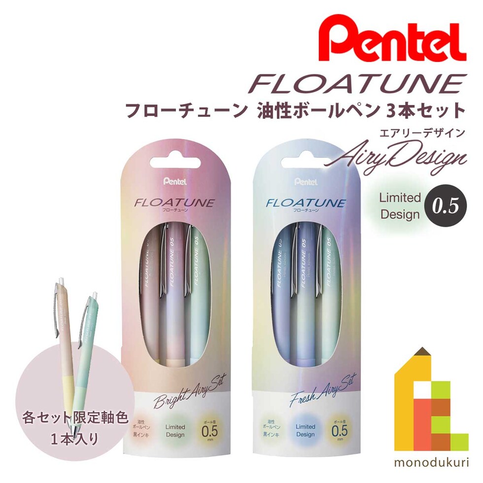 ロットリング 製図用600シャープ 0.5mm チョコトリュフ 2204410(612925)