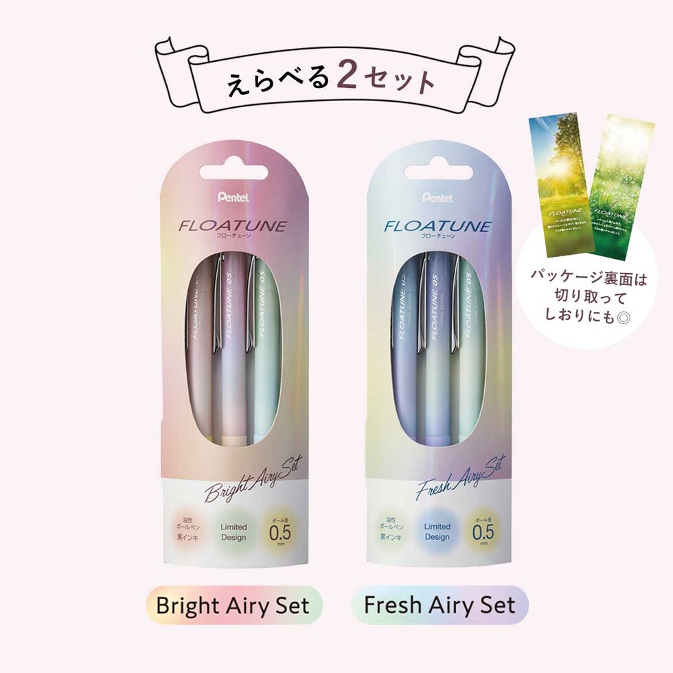 ロットリング 製図用600シャープ 0.5mm チョコトリュフ 2204410(612925)