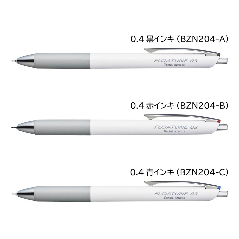 ぺんてる 油性ボールペン フローチューン 0.5赤インキ (BZN205-B)
