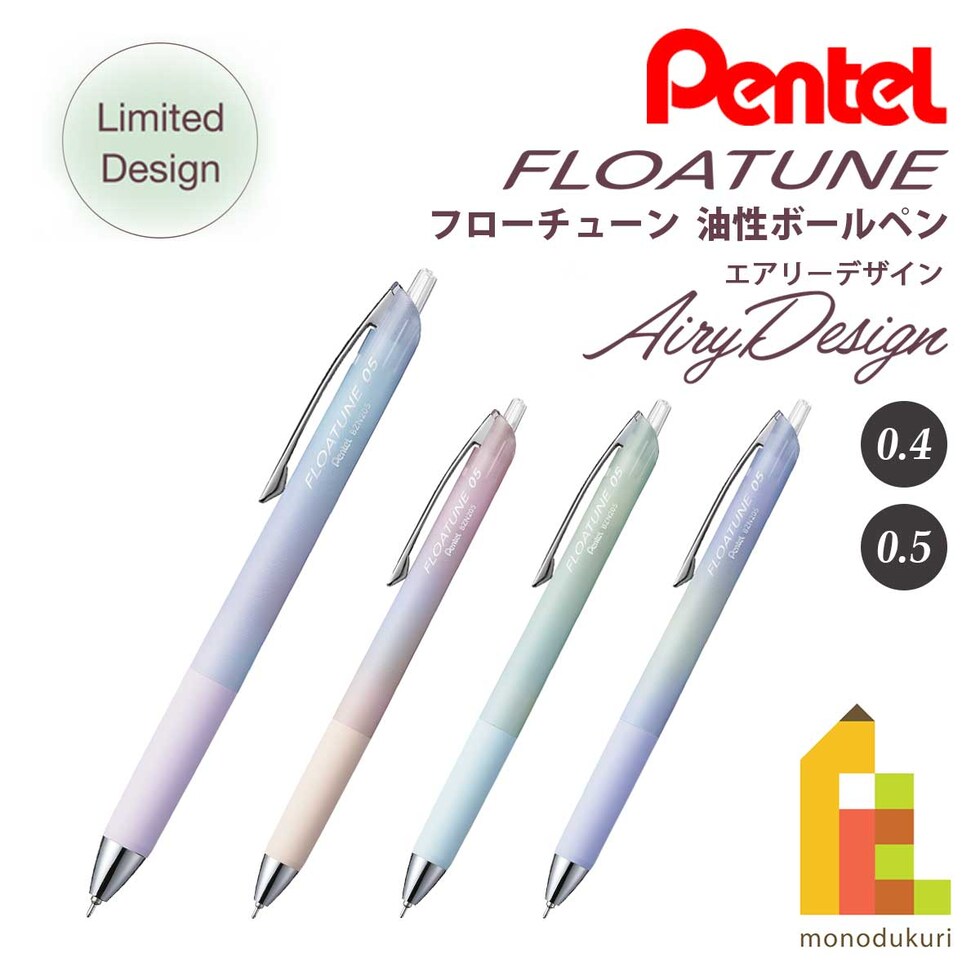 apricot_aineページ dショッピング |ぺんてる 油性ボールペン フローチューン