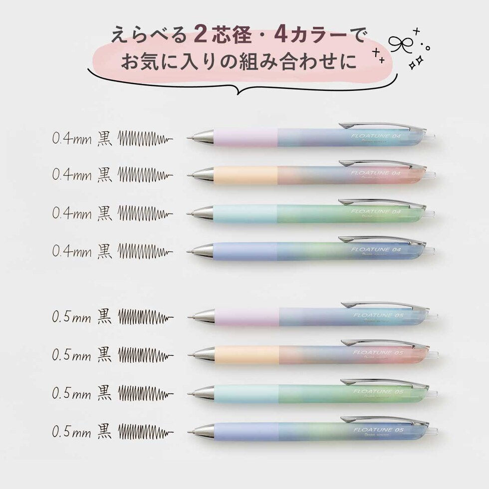 ロットリング 製図用600シャープ 0.5mm チョコトリュフ 2204410(612925)