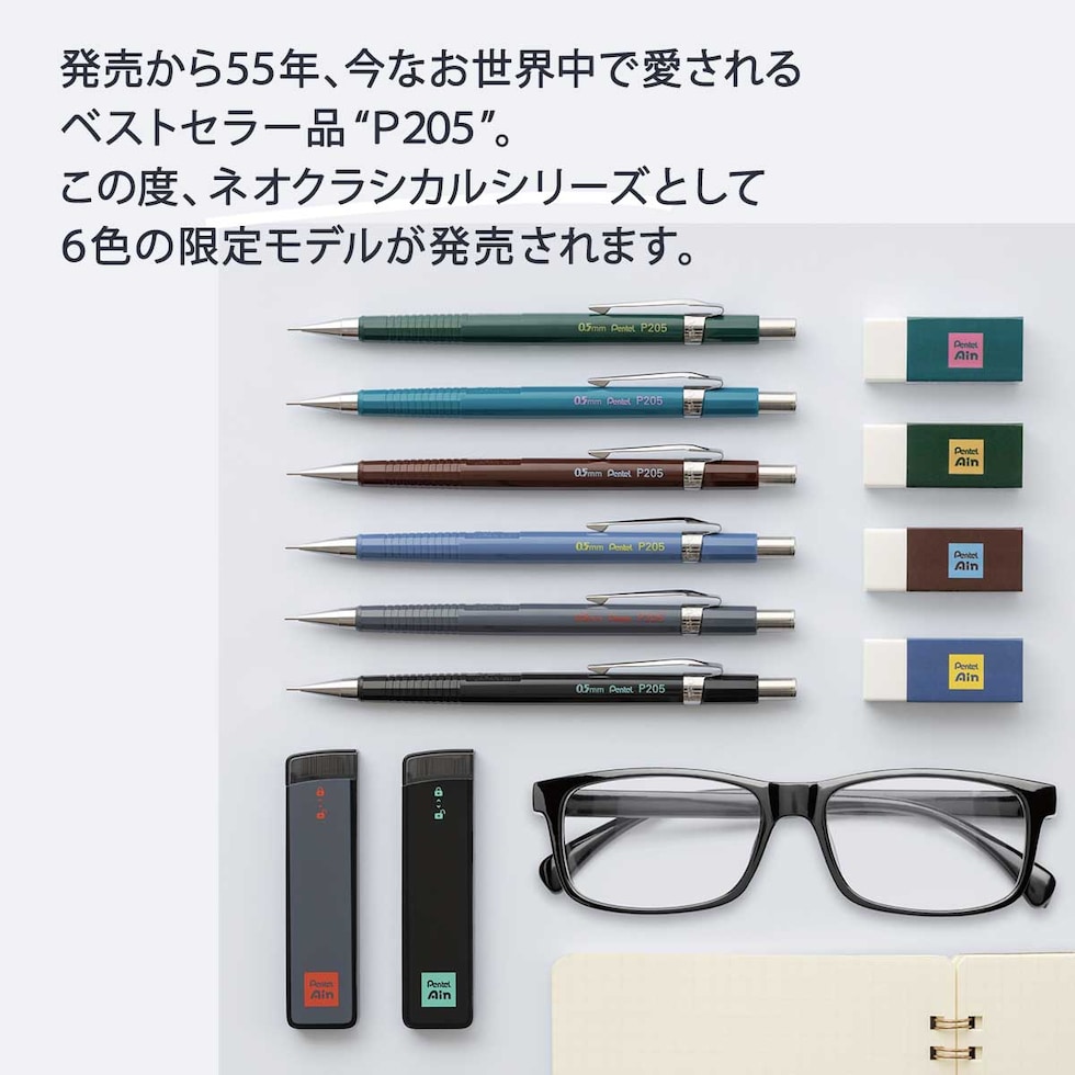 ぺんてる 替芯 【限定】ネオクラシカル 0.5 HB 1 (C285NL5-HB)