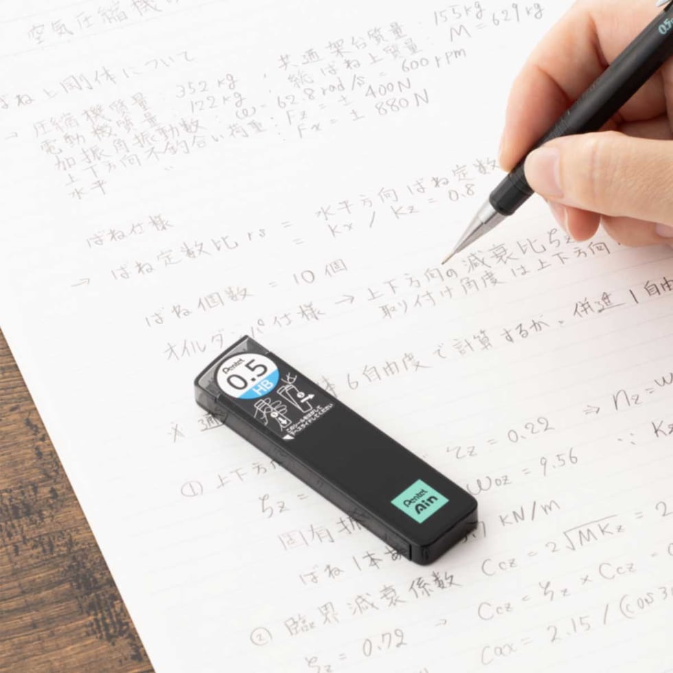 ぺんてる 替芯 【限定】ネオクラシカル 0.5 HB 1 (C285NL5-HB)