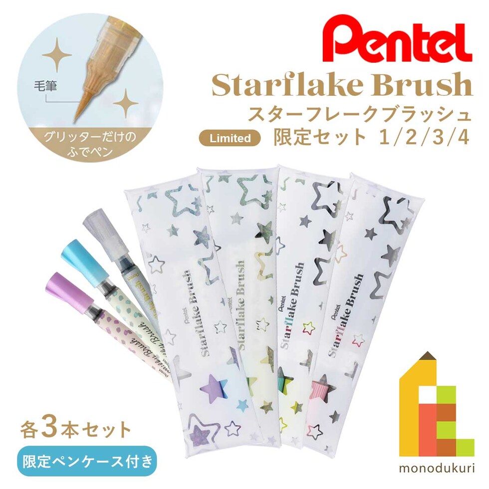 ロットリング 製図用600シャープ 0.5mm チョコトリュフ 2204410(612925)