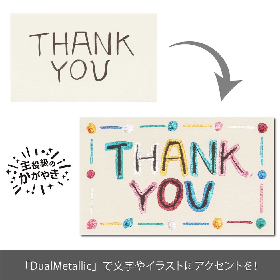 ぺんてる DualMetallic デュアルメタリック ボールペン ファンタジーセット（ボールペン 7色） (K110-D7STB)