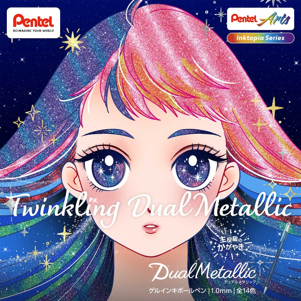 ぺんてる DualMetallic デュアルメタリック ボールペン ライトピンク＋メタリックグリーン＆ゴールド (K110-DMP)