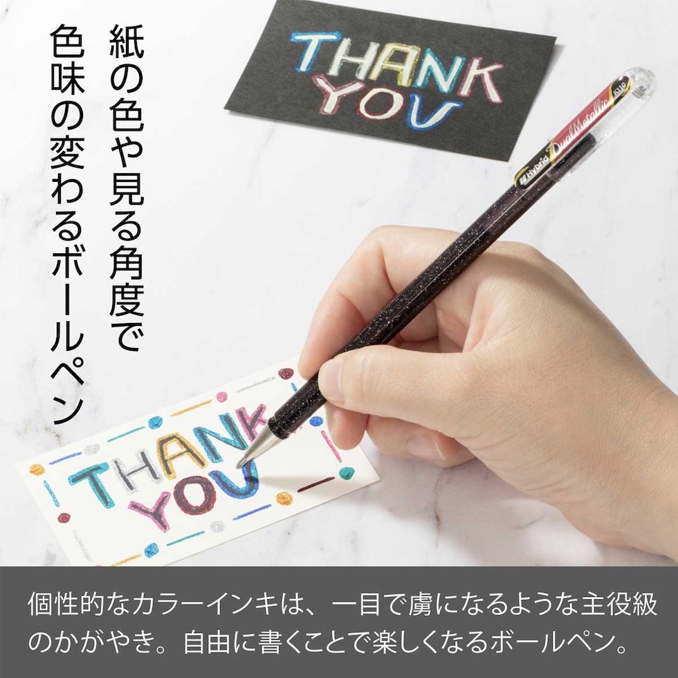 ぺんてる DualMetallic デュアルメタリック ボールペン ライトピンク＋メタリックグリーン＆ゴールド (K110-DMP)