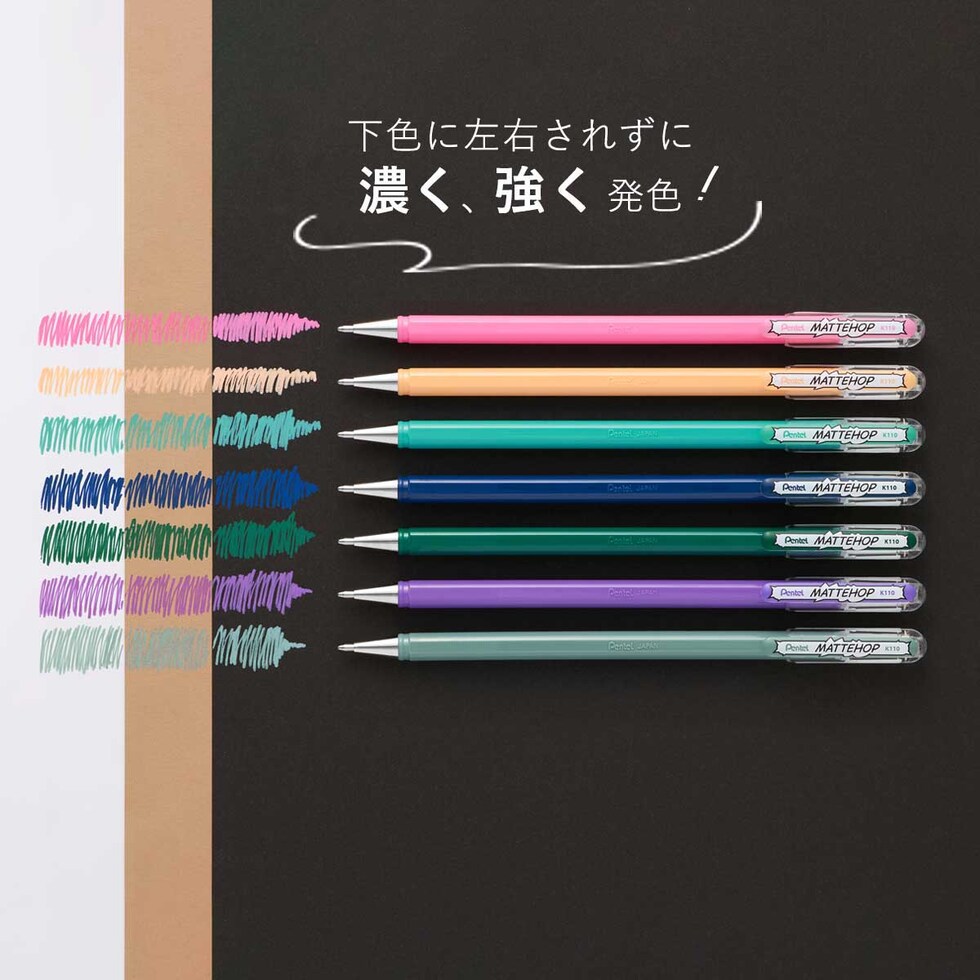ぺんてる マットホップボールペン 1.0mm (新色7色・単色) MATTEHOP ボールペン カラー マット Pentel 高発色