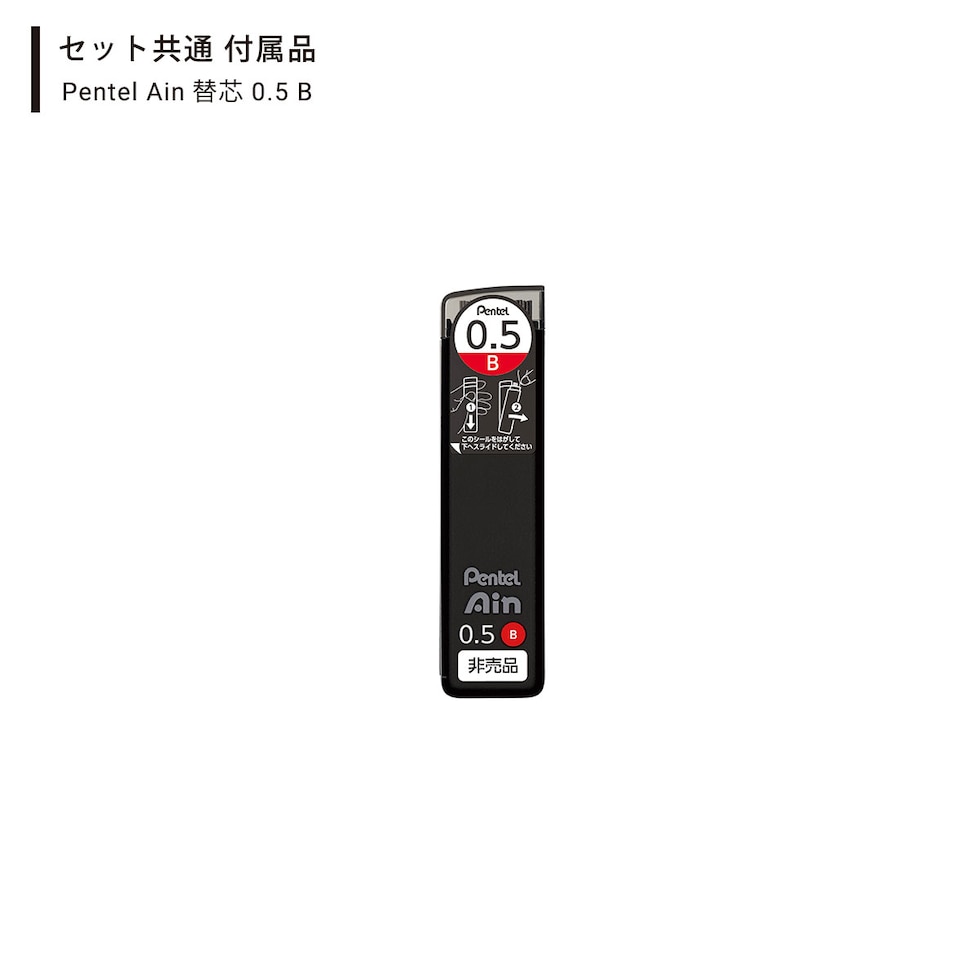 ぺんてる オレンズAT マルチパッケージセット ダークレッド【限定品】 (P2005-BMPTP)