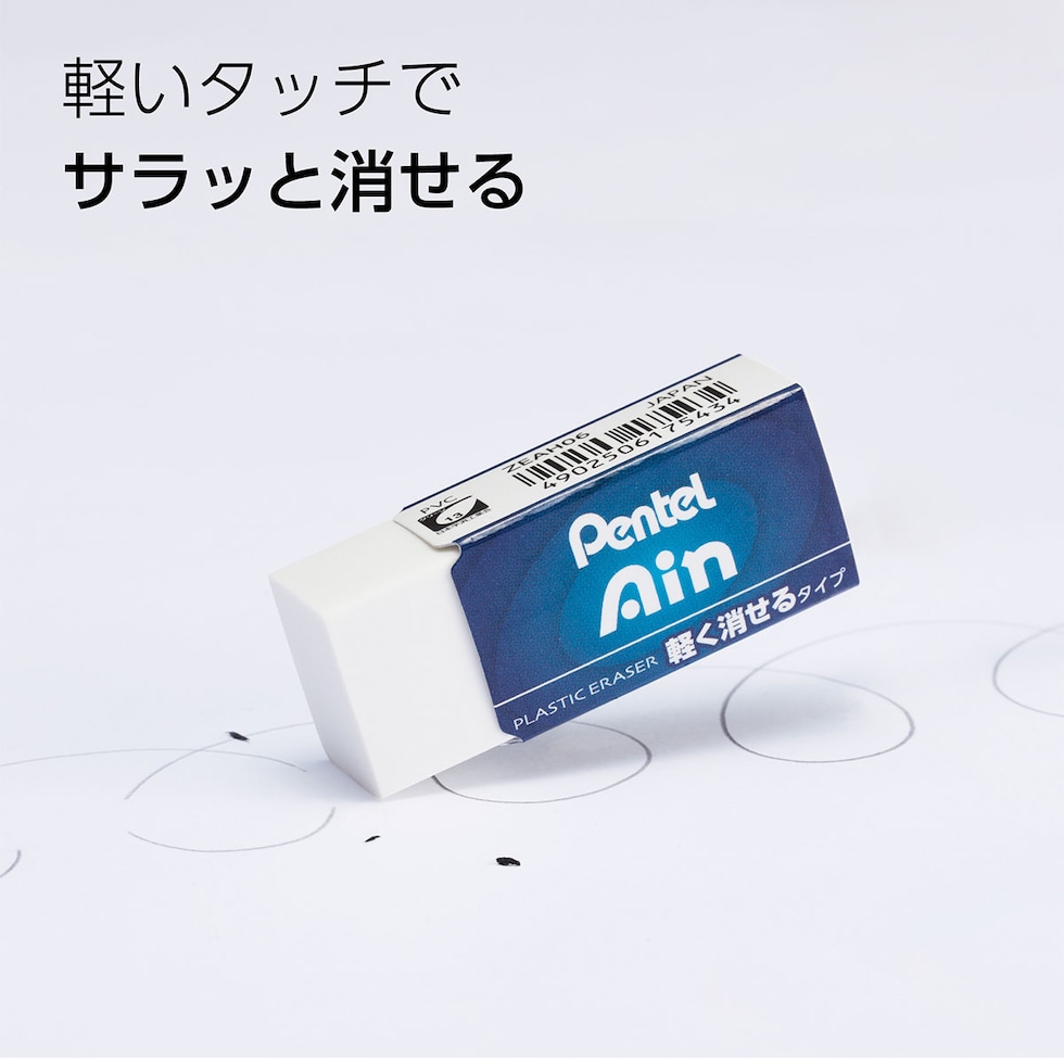 ぺんてる オレンズAT マルチパッケージセット ダークレッド【限定品】 (P2005-BMPTP)