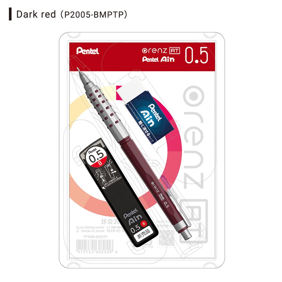 ぺんてる オレンズAT マルチパッケージセット ダークレッド【限定品】 (P2005-BMPTP)