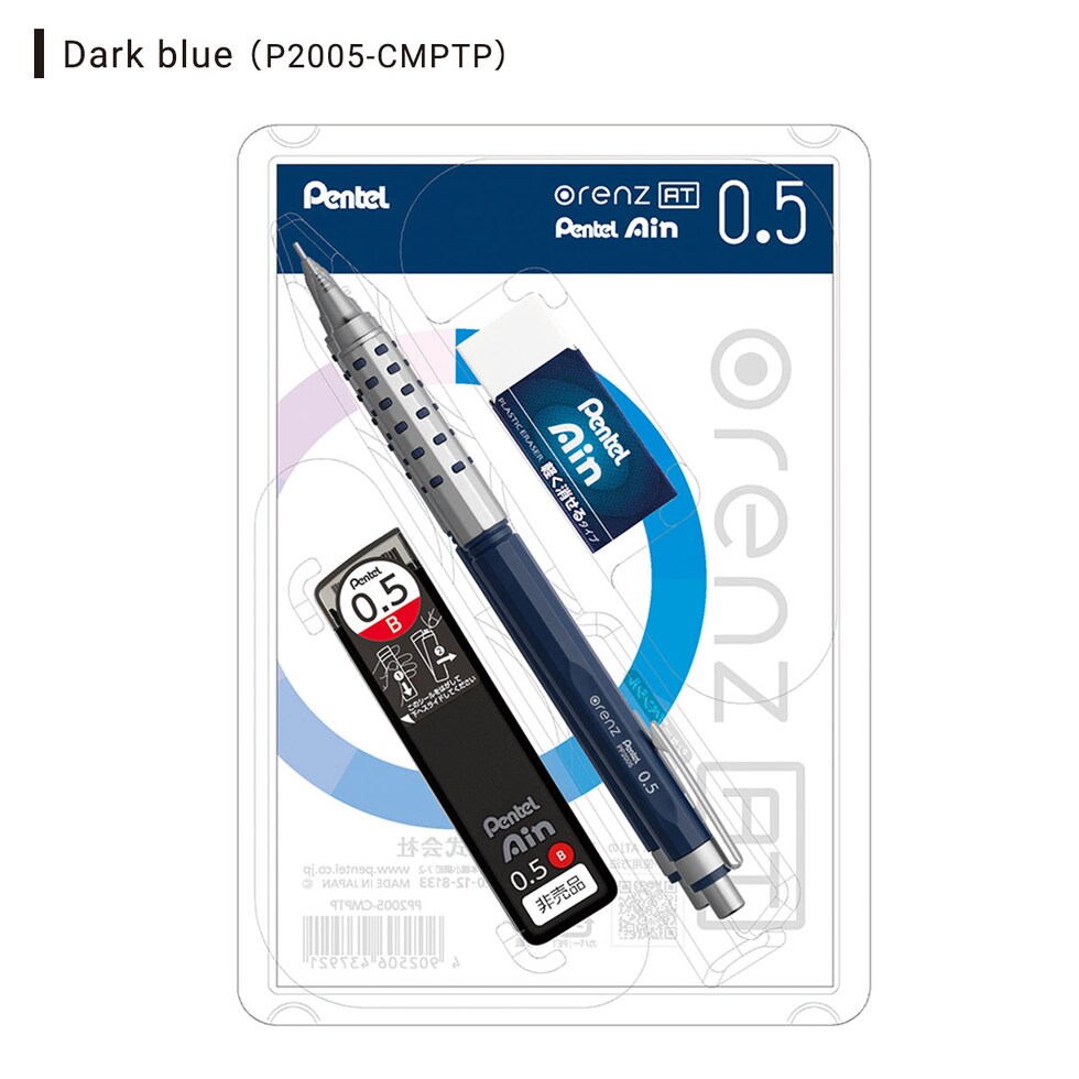 ぺんてる オレンズAT マルチパッケージセット ダークレッド【限定品】 (P2005-BMPTP)