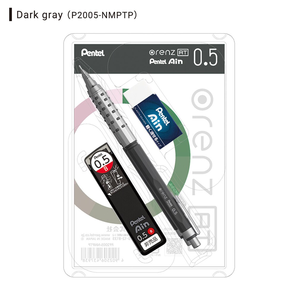 ぺんてる オレンズAT マルチパッケージセット ダークレッド【限定品】 (P2005-BMPTP)