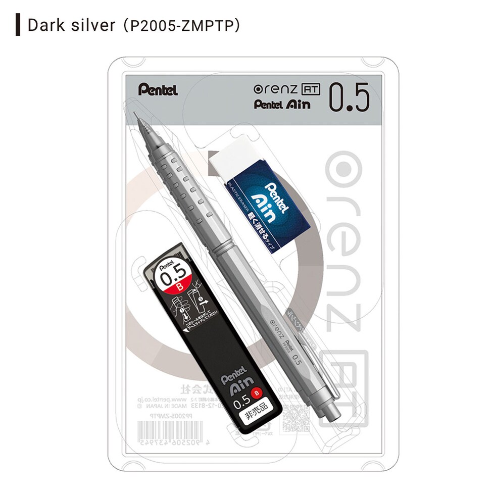 ぺんてる オレンズAT マルチパッケージセット ダークレッド【限定品】 (P2005-BMPTP)