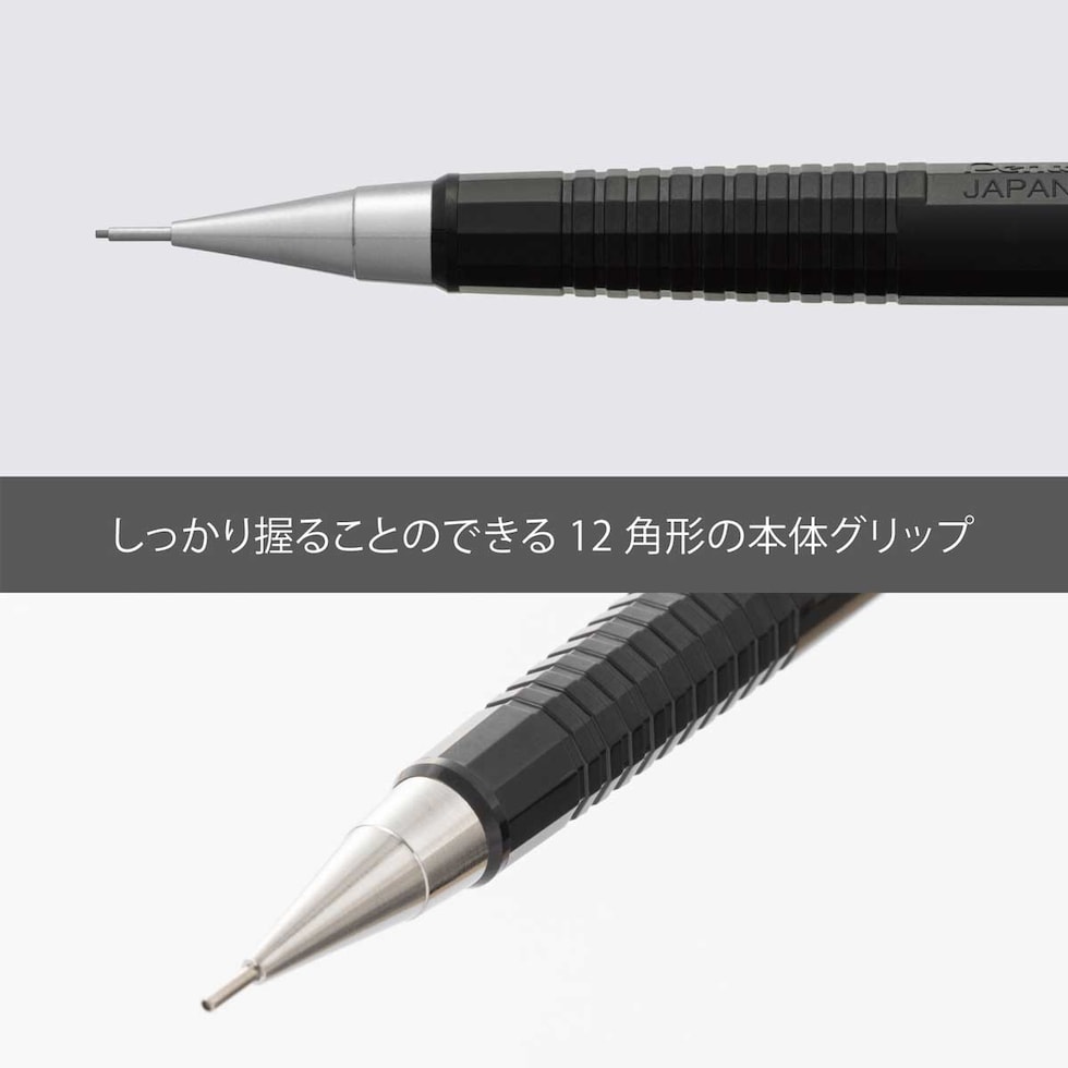 ぺんてる シャープ P205【限定】 ネオクラシカル グレー軸 (P205-NL5)