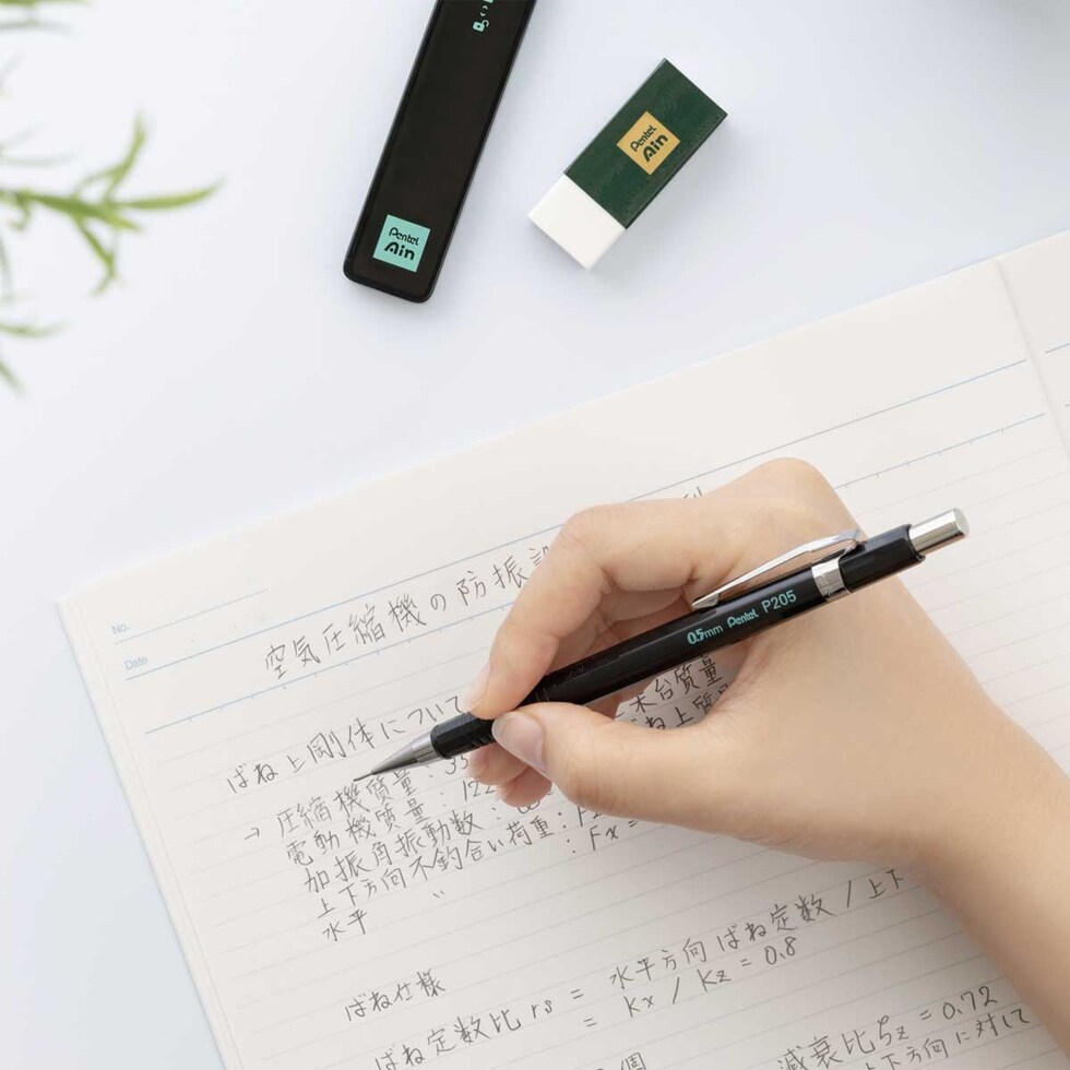 ぺんてる シャープ P205【限定】 ネオクラシカル グレー軸 (P205-NL5)