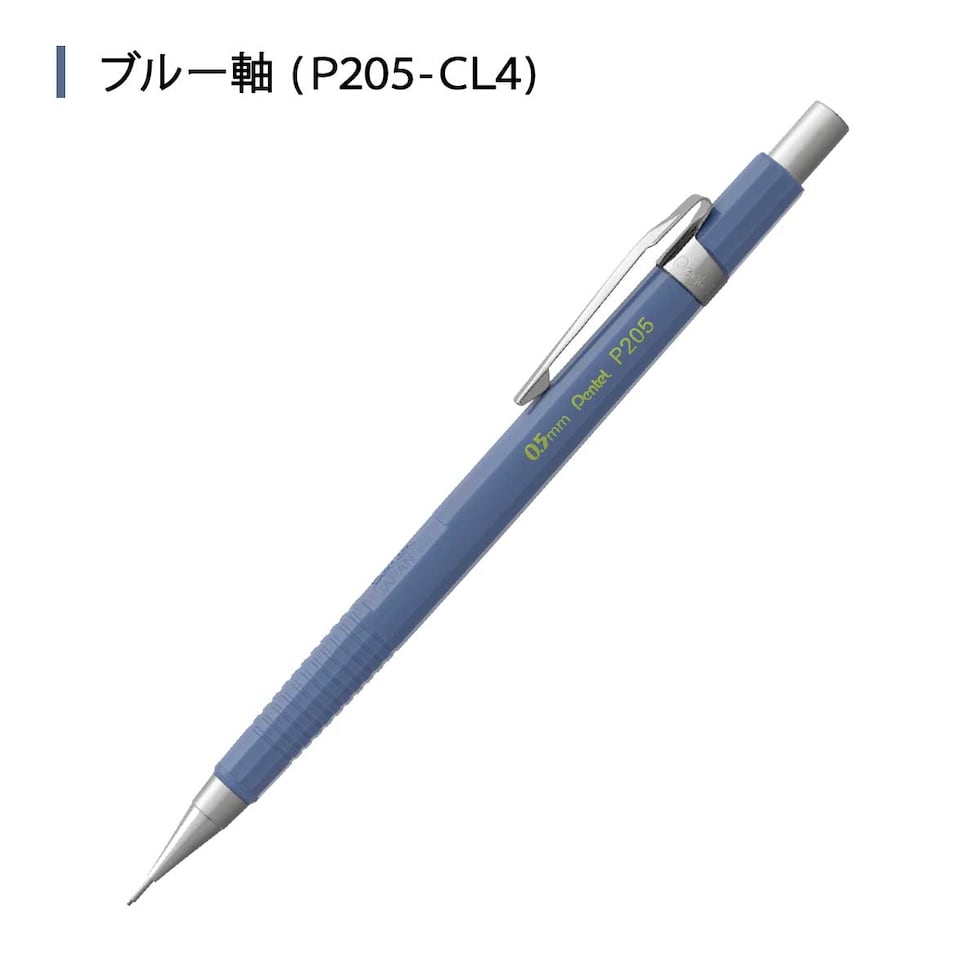 ぺんてる シャープ P205【限定】 ネオクラシカル グレー軸 (P205-NL5)