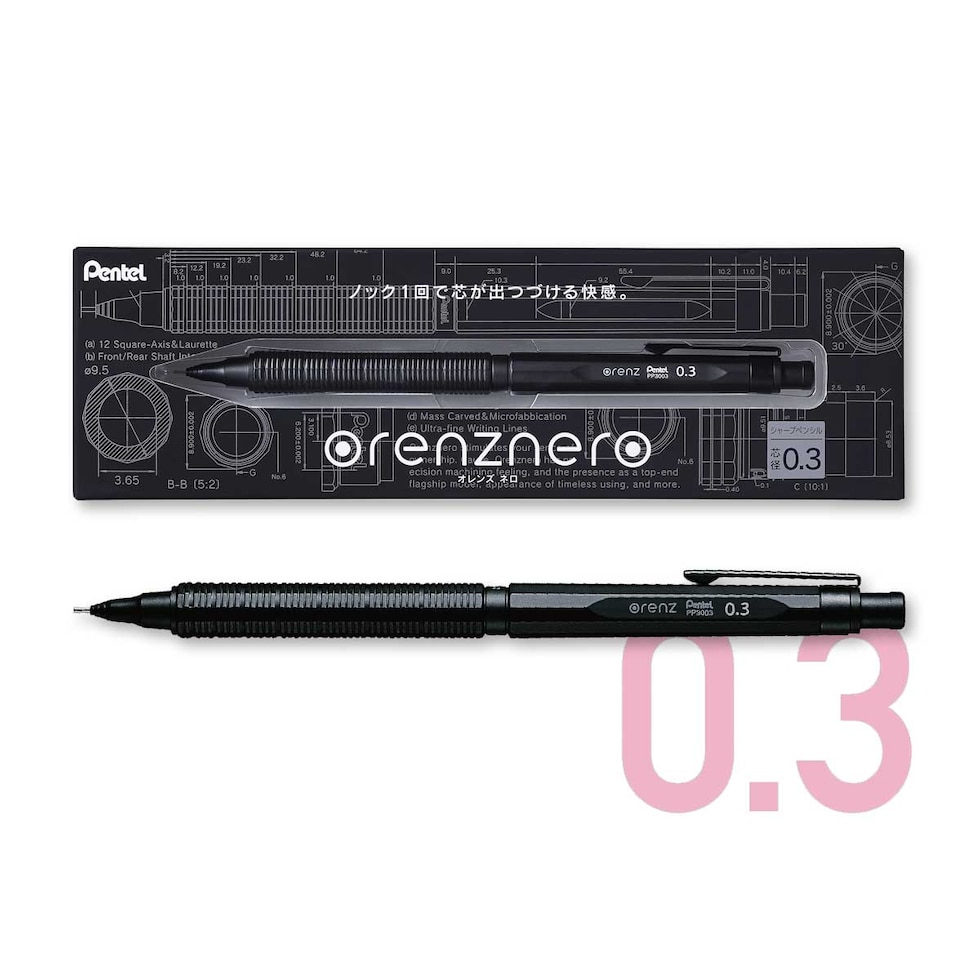 ぺんてる シャープペンシル オレンズネロ 0.3 (PP3003-A)
