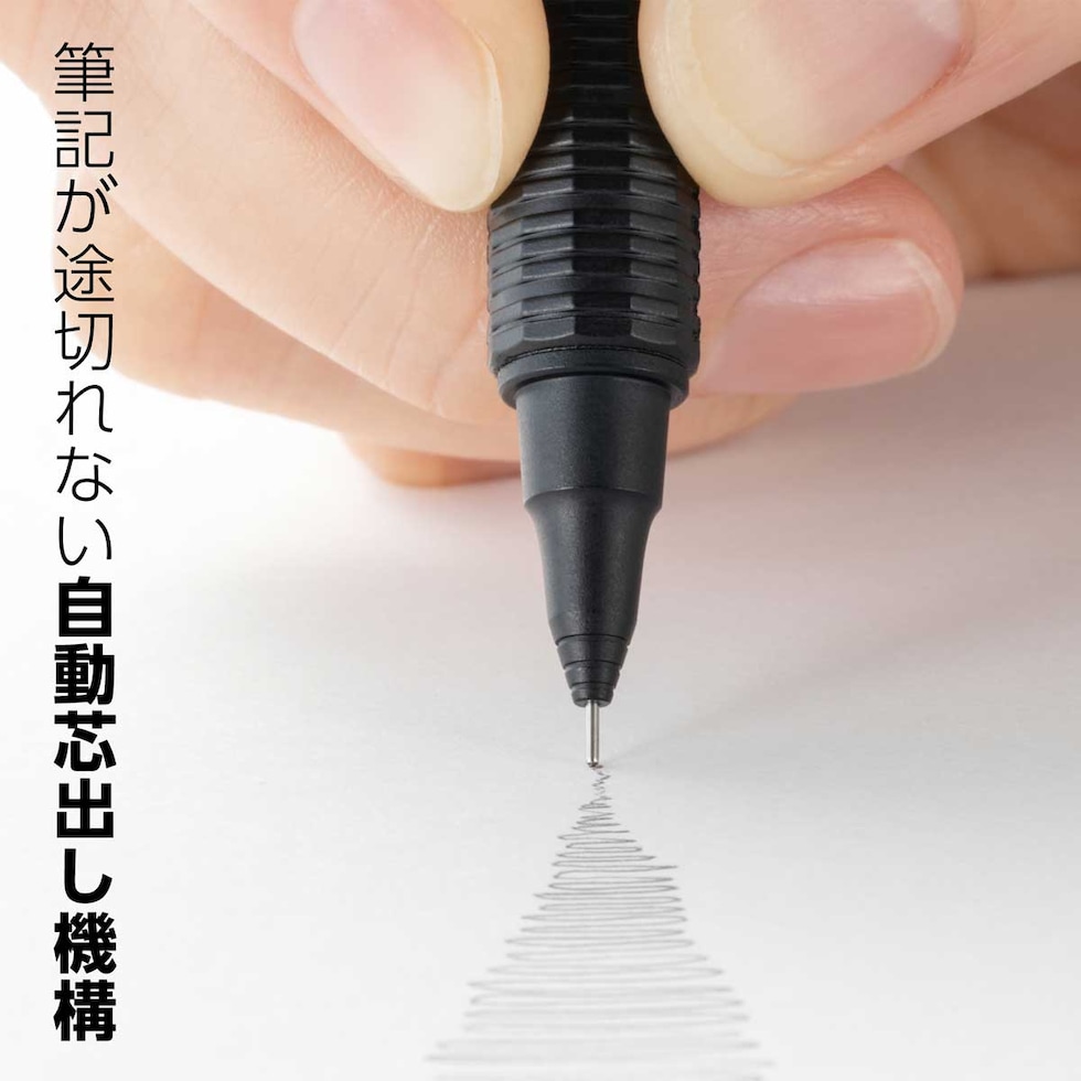 ぺんてる シャープペンシル オレンズネロ 0.3 (PP3003-A)