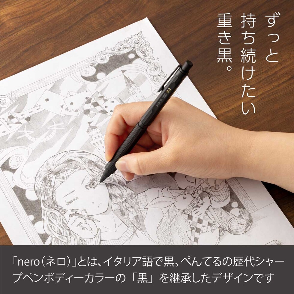 ぺんてる シャープペンシル オレンズネロ 0.3 (PP3003-A)