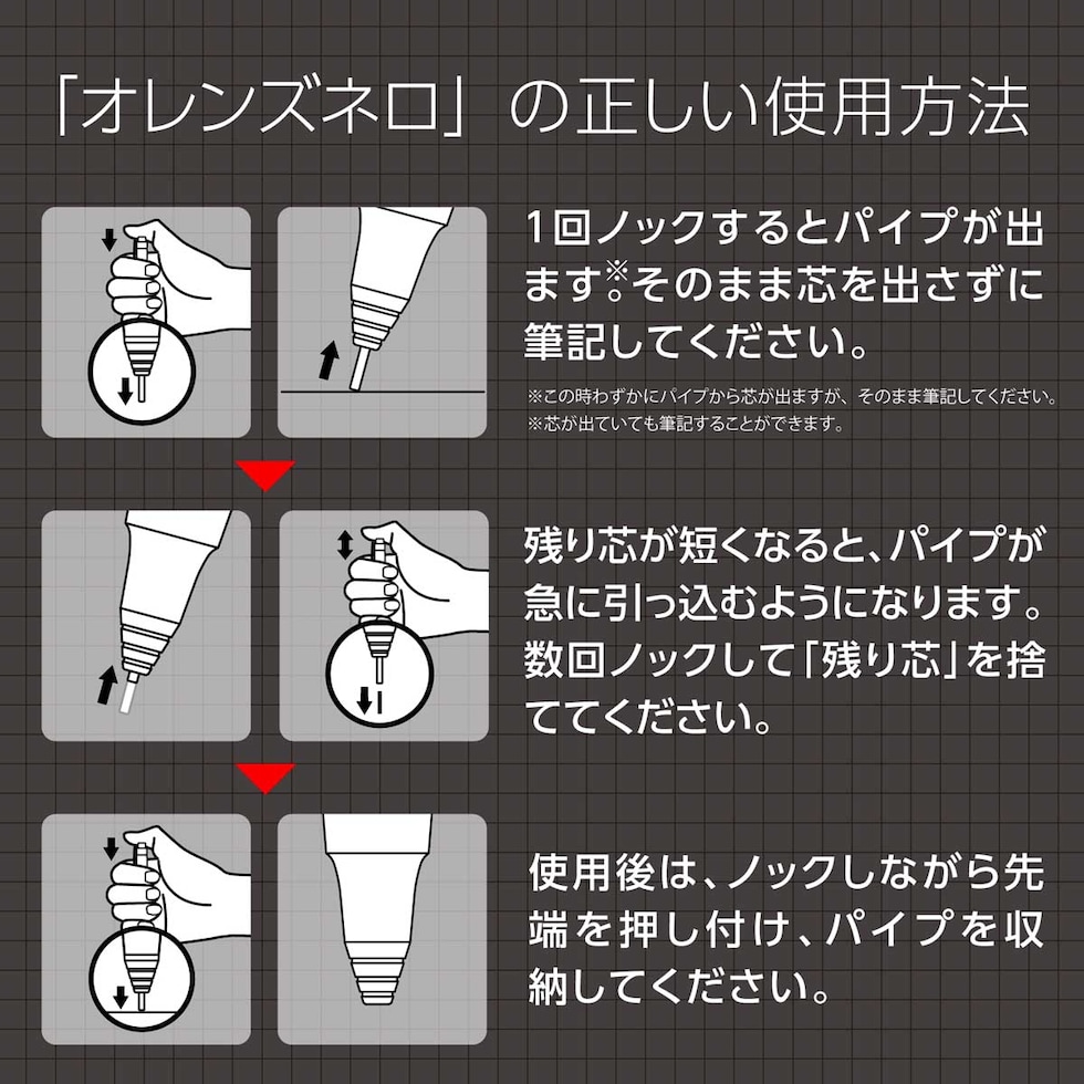 ぺんてる シャープペンシル オレンズネロ 0.3 (PP3003-A)