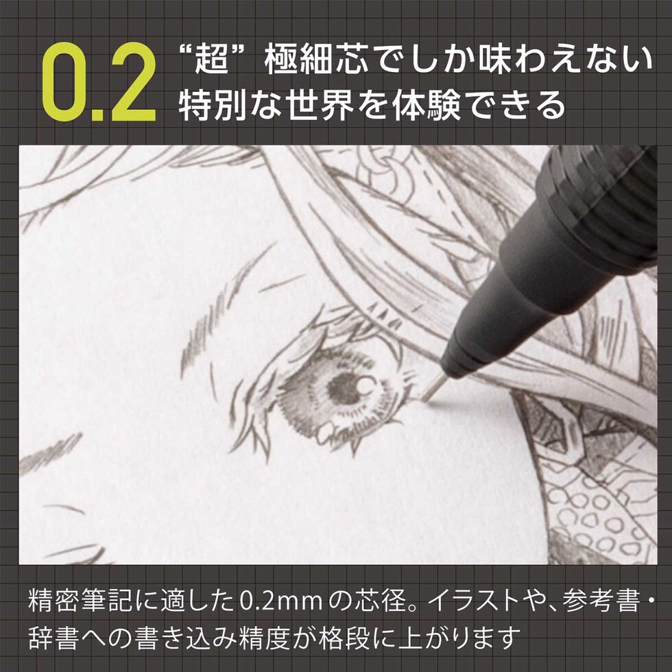 ぺんてる シャープペンシル オレンズネロ 0.3 (PP3003-A)