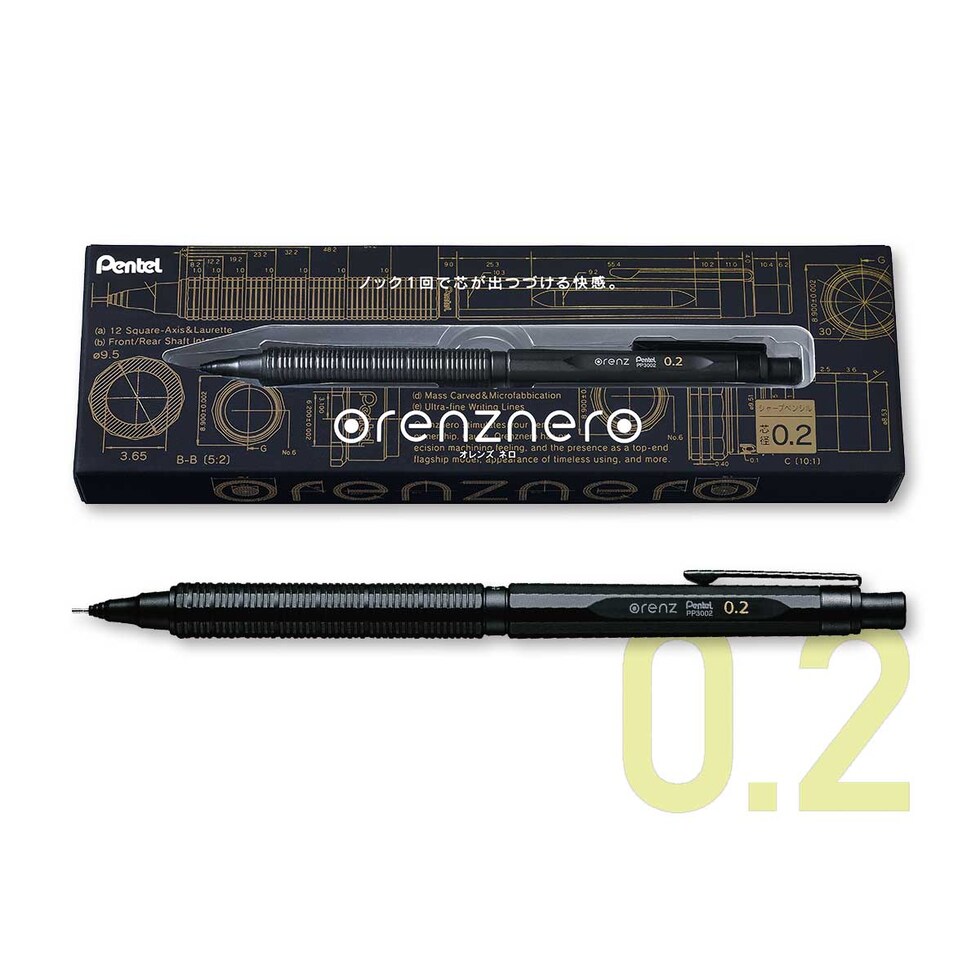 ぺんてる シャープペンシル オレンズネロ 0.3 (PP3003-A)