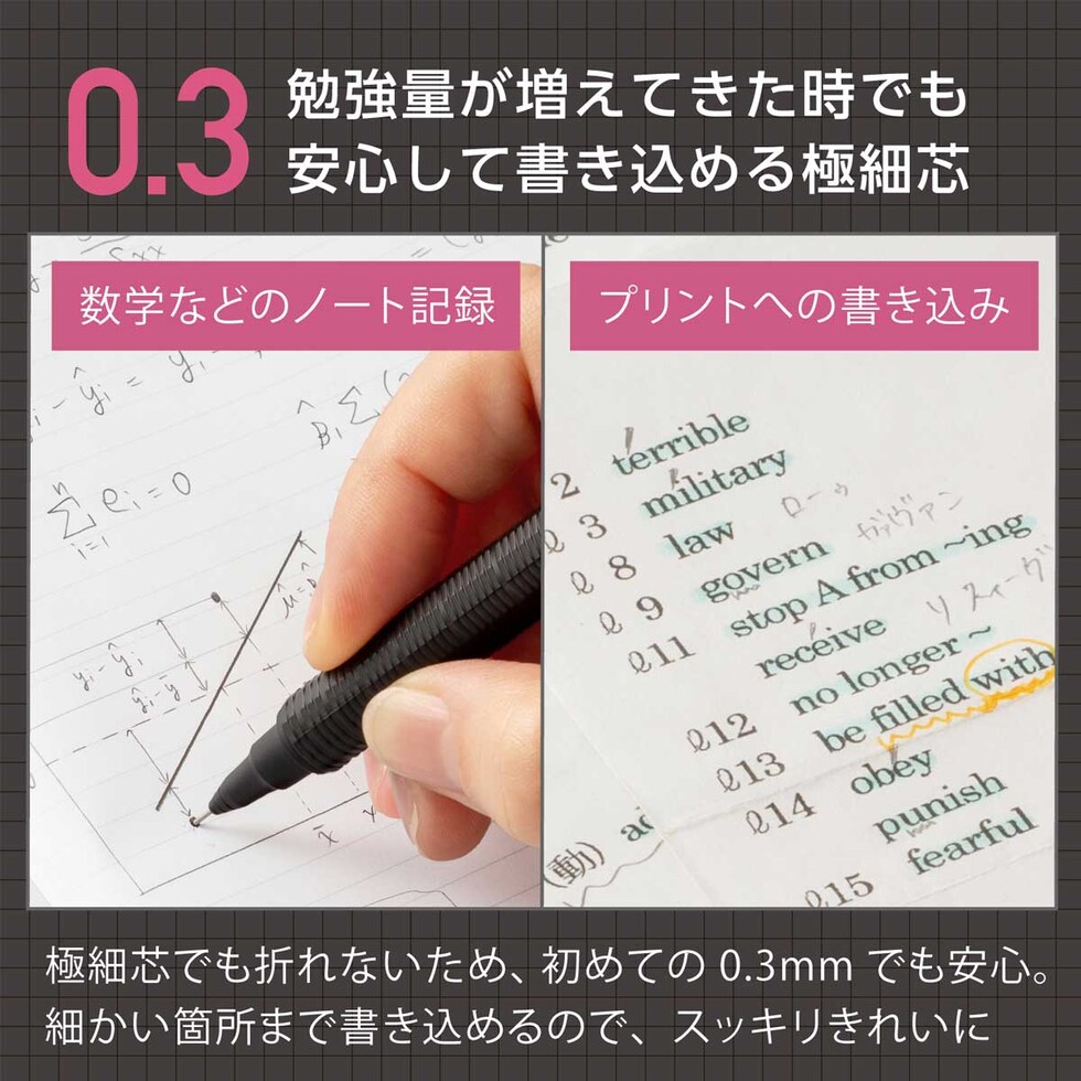 ぺんてる シャープペンシル オレンズネロ 0.3 (PP3003-A)