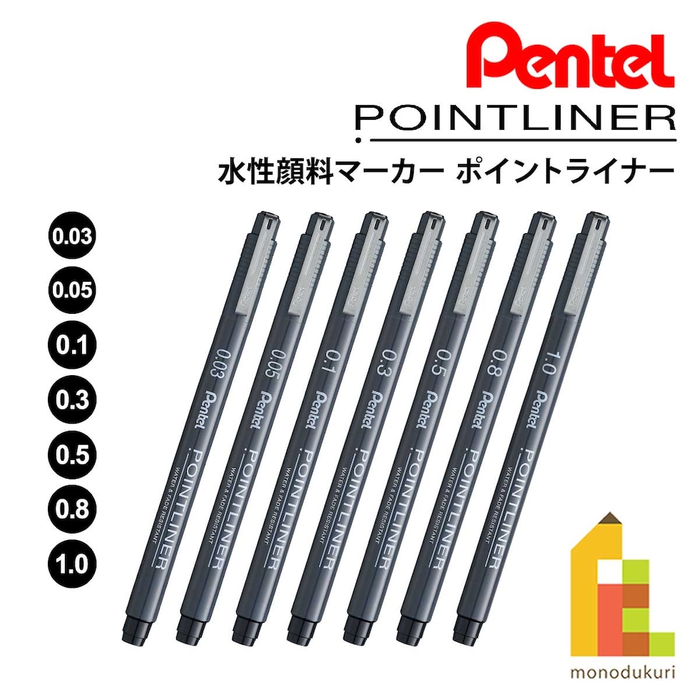 ぺんてる 水性顔料マーカー ポイントライナー 0.1 (S20P-1AD)
