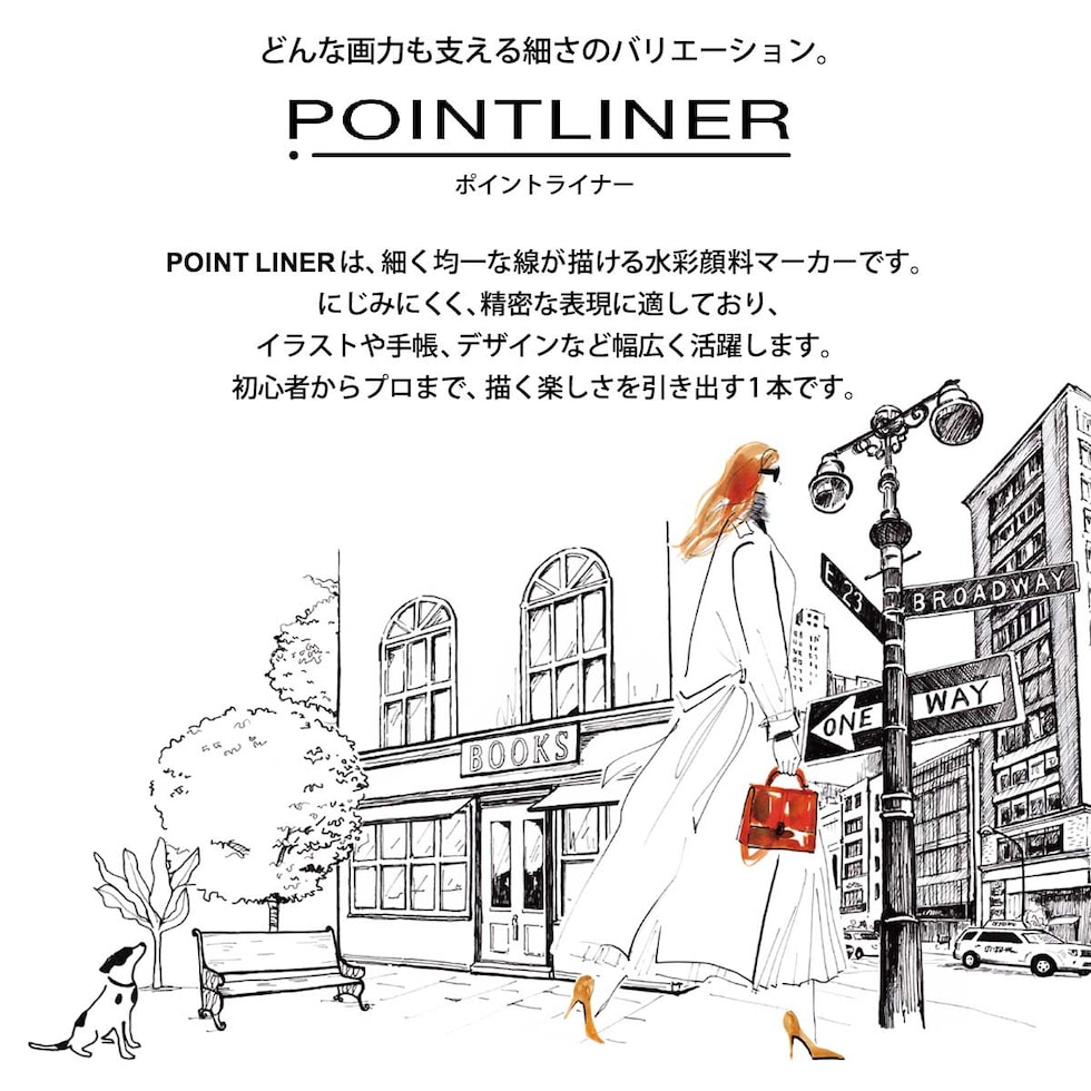 ぺんてる 水性顔料マーカー ポイントライナー 0.1 (S20P-1AD)