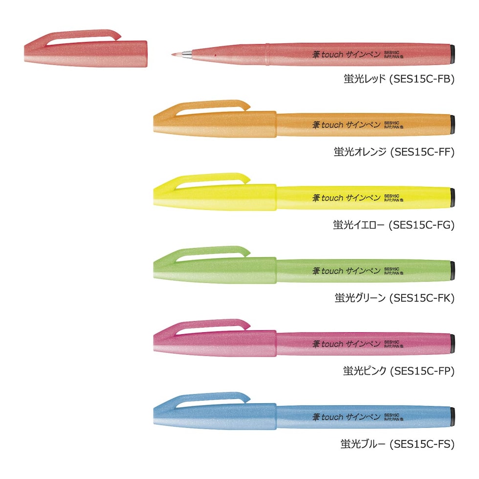 ぺんてる 筆タッチサインペン Neon Color Edition 蛍光ピンク (SES15C-FP)