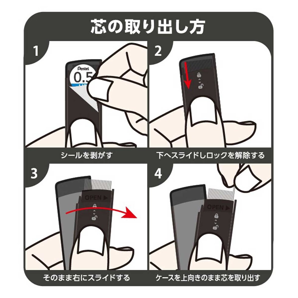 ぺんてる シャープ替芯 Pentel Ain 0.2 HB 3個パック (XC282HB-3P)