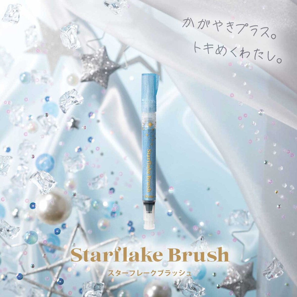 dショッピング |ぺんてる スターフレークブラッシュ (限定品) ゴールド