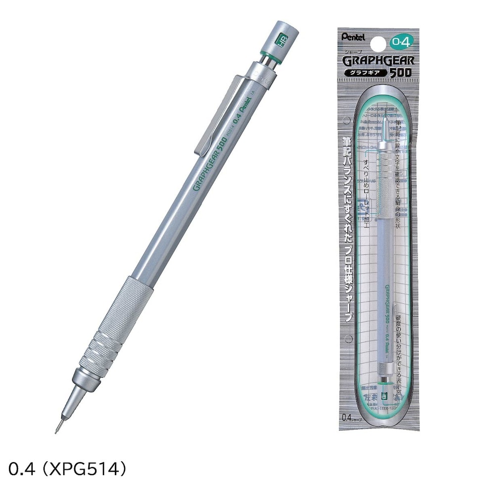 ぺんてる グラフギア500 製図用シャープペンシル 0.3 (XPG513)