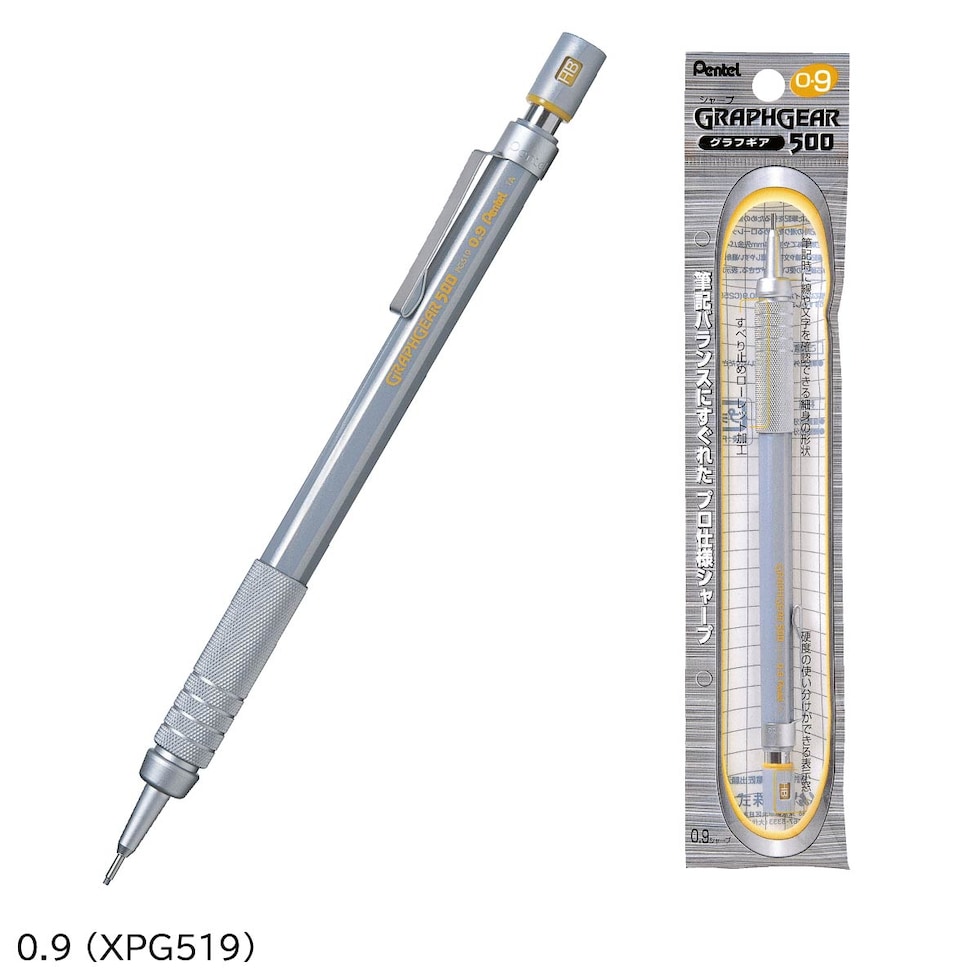 ぺんてる グラフギア500 製図用シャープペンシル 0.3 (XPG513)