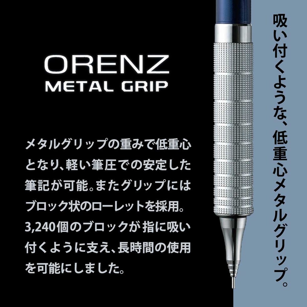 オレンズメタルグリップ シャープペンシル 0.2 ブラウン軸 (XPP1002G2-RE)