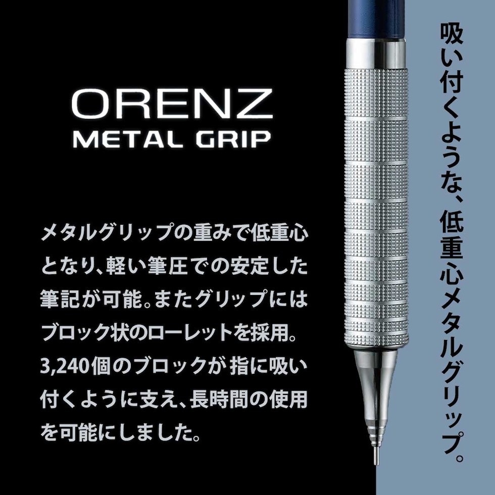 オレンズメタルグリップ シャープペンシル 0.3 ライトブルー軸 (XPP1003G2-RS)