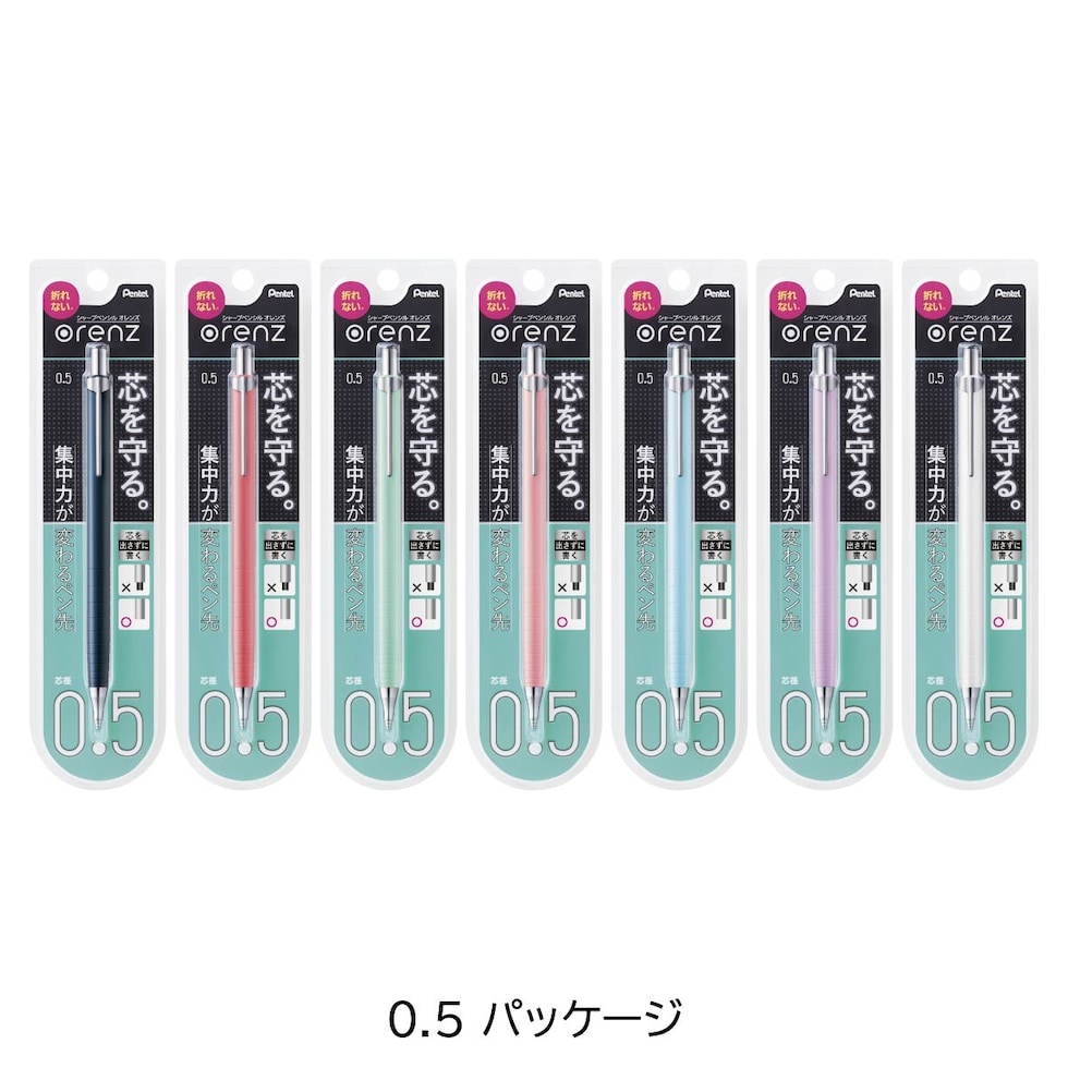 ぺんてる オレンズ シャープペンシル 0.5 チェリーレッド軸 (XPP505-GB)