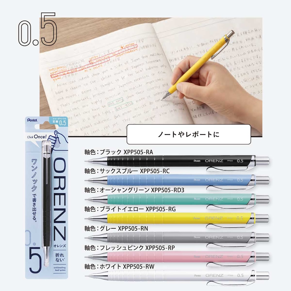 オレンズ シャープペンシル 0.2 ダークグリーン軸 (XPP502-RD)