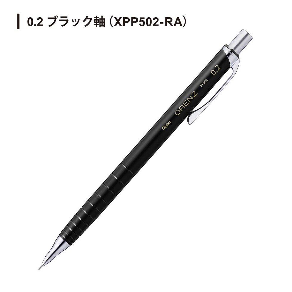 オレンズ シャープペンシル 0.2 ダークグリーン軸 (XPP502-RD)