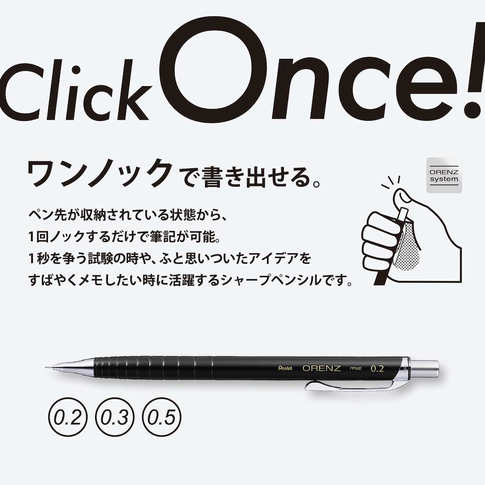 ぺんてる オレンズ シャープペンシル 0.5 オーシャングリーン軸 (XPP505-RD3)