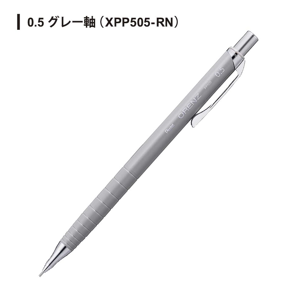 ぺんてる オレンズ シャープペンシル 0.5 オーシャングリーン軸 (XPP505-RD3)