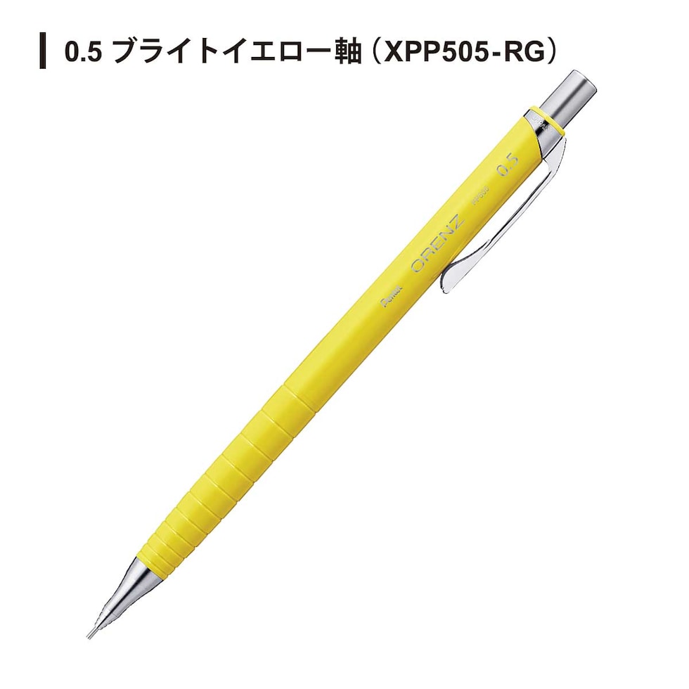 ぺんてる オレンズ シャープペンシル 0.5 オーシャングリーン軸 (XPP505-RD3)
