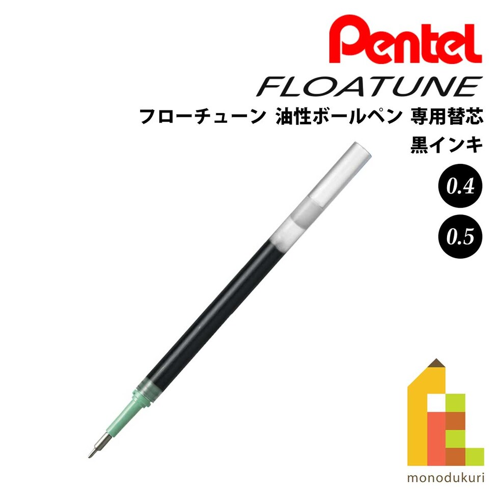 ロットリング 製図用600シャープ 0.5mm チョコトリュフ 2204410(612925)