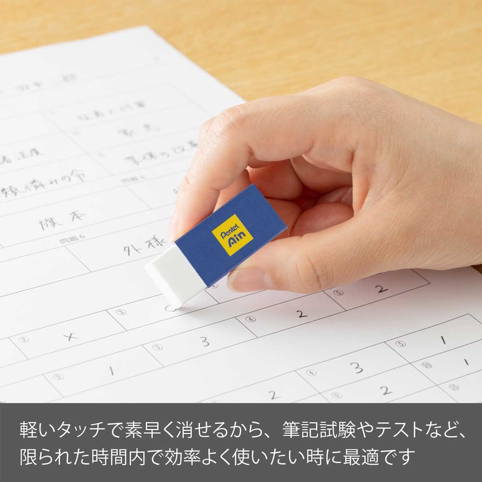 ぺんてる 消しゴム 【限定】ネオクラシカル ブルー (ZEAH06CL4)