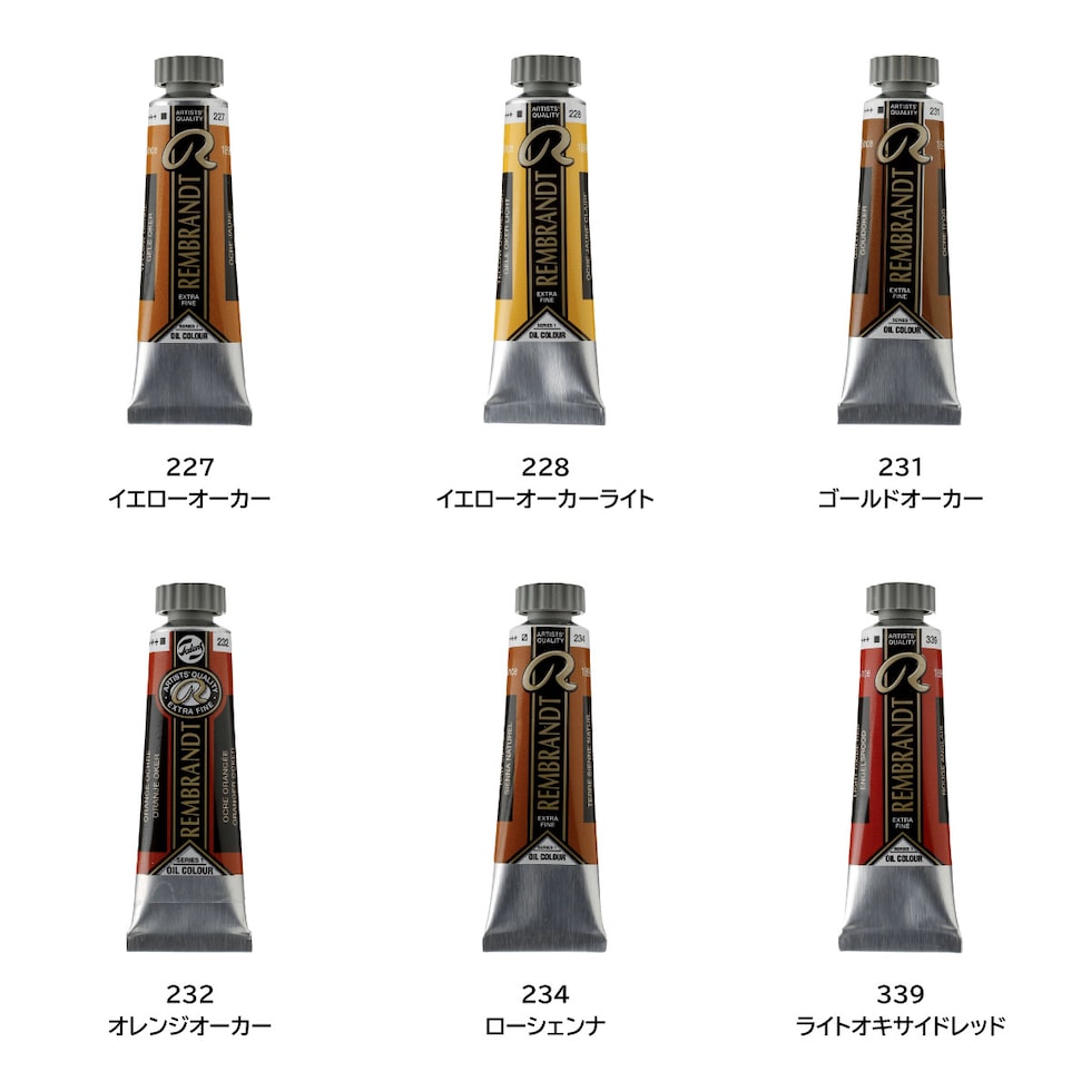 レンブラント 油絵具5号15ml 1 104 ジンクホワイト(サフラワーオイル) (T0103-104-2)